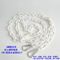 Цепочка из цельного пластика белого цвета толщиной 6 мм длиной 3 метра + 2 пряжки из алюминиевого сплава (взрослые могут постоянно тянуть)