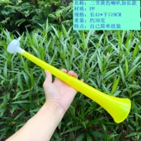 Желтый, длинный, 41см