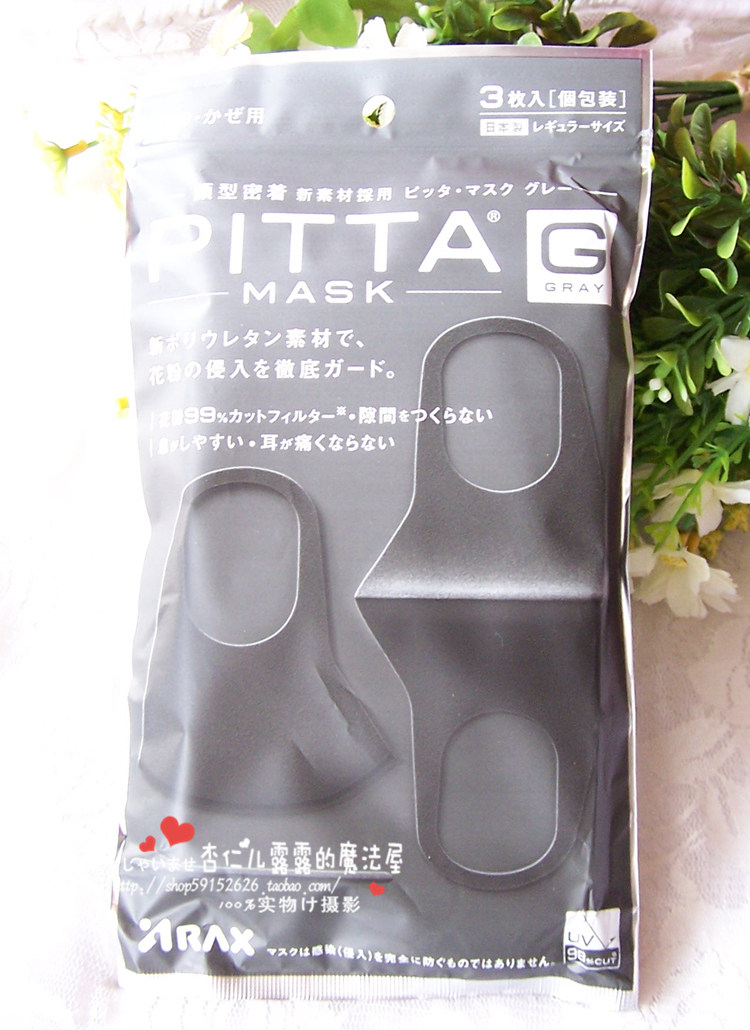 Japan's PITTA MASK sunscreen breathable men's and women's gray-black star Luhan same mask