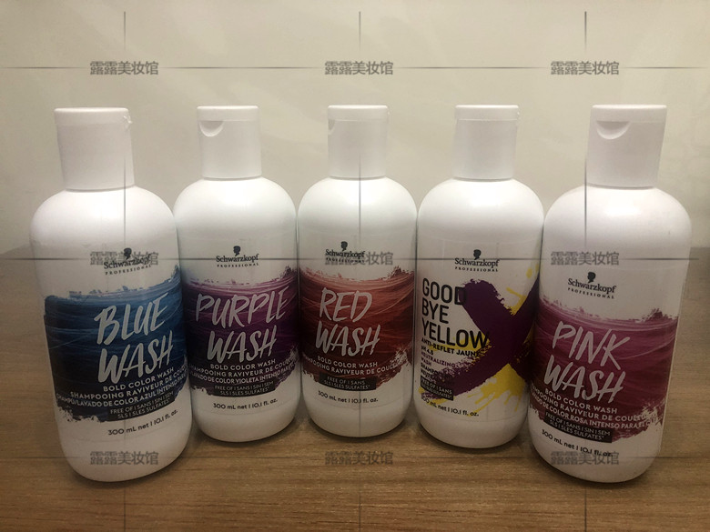 German Swakom solid color shampoo dyed after lock color filled hair blue purple pink yellow