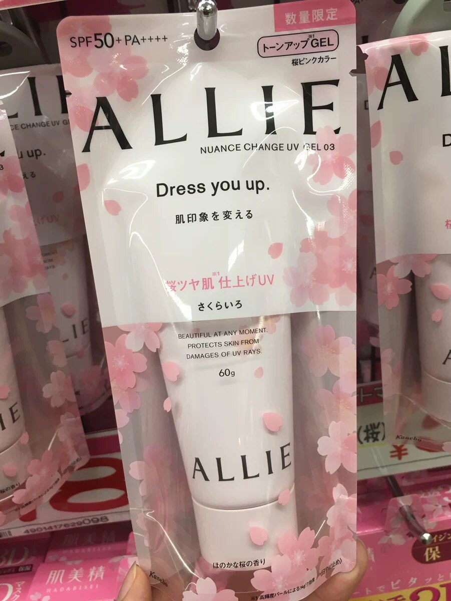 Japan kanebo Jiali Bao sun protection cherry blossom limited edition SPF50 waterproof and anti-sweat 60ml
