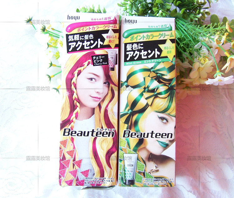 Japan Beauteen Biting Dyeing Hair Cream Local color Dye Hair disposable wax Dyeing Cream Mint Green