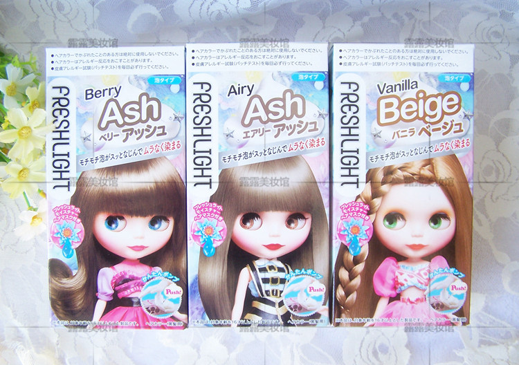 Japan's native Schwarzkopf Freshlight charm doll bubble hair dye foam hair dye does not cover hair