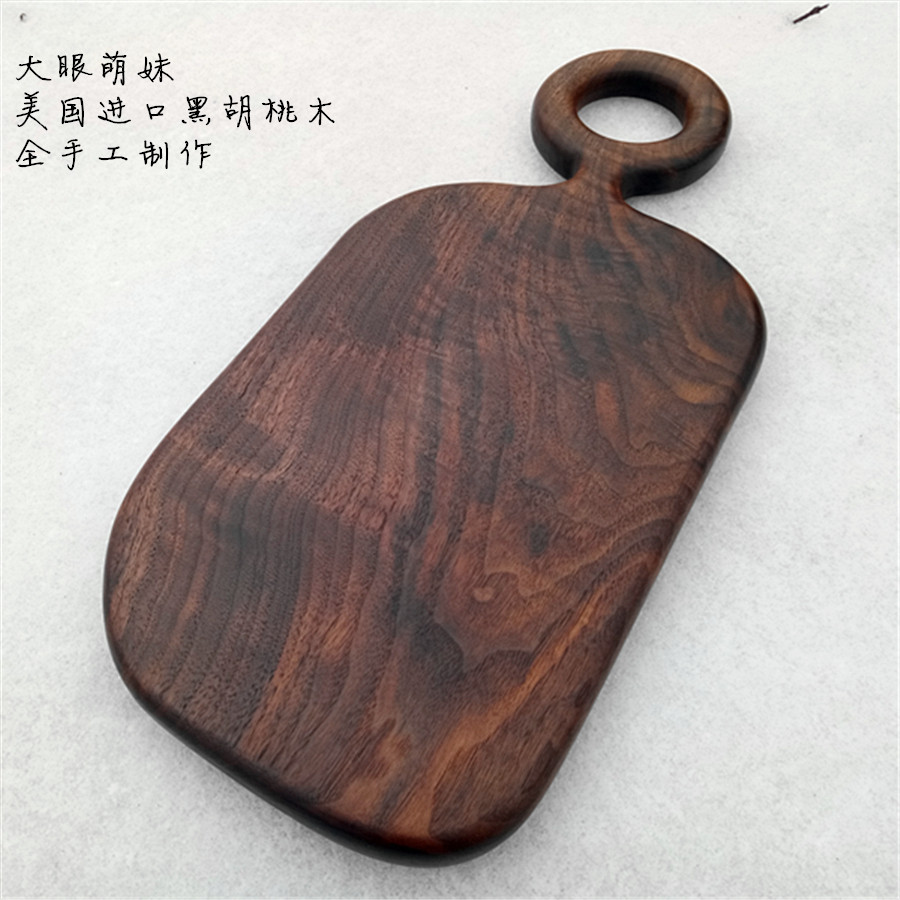 黑胡桃木砧板麵包板早餐板背景板全手工製作