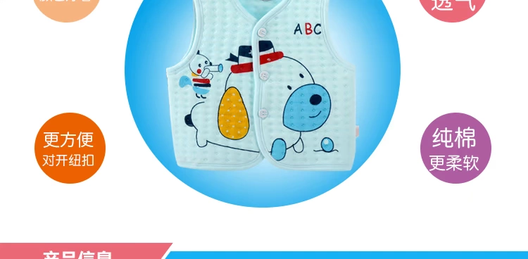 Mùa xuân và mùa thu bé vest nam giới và phụ nữ bé cotton phần mỏng dày quần áo trẻ em không tay vest vest mua 2 tặng 1 miễn phí