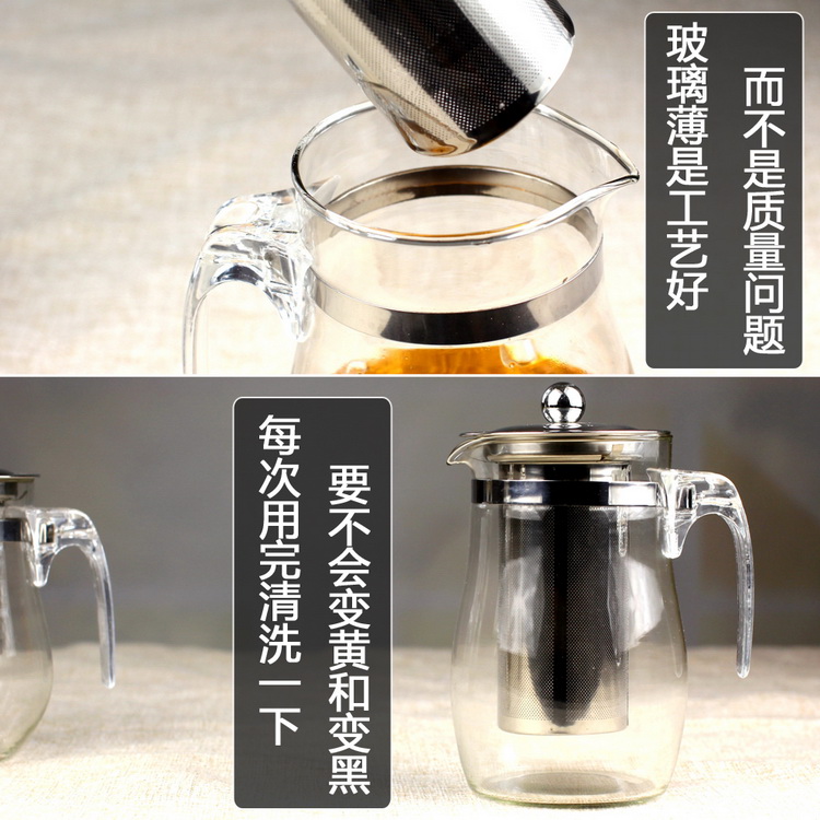Thanh lịch ly thủy tinh chịu nhiệt màu đỏ tách trà lọc ấm trà đơn giản bộ trà Linglong Tieguanyin - Trà sứ bộ ấm trà