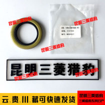 Mitsubishi Pajero V31 Cheetah Black King Kong 6470 rear wheel outer oil seal with ABS rear axle outer Oil Seal