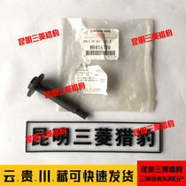 Mitsubishi Pajero V73V75V77 Rear Lower Suspension Adjusting Screw Rear Rod Auxiliary Rod Arm Screw