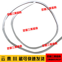 Suitable for Mitsubishi Pajero V93V97 big surround wheel eyebrow rubber strip Front wheel eyebrow rear wheel sealing strip original factory