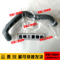 Mitsubishi Pajero V31 Cheetah CS6 Black King Kong 6470 Water Tank Sewer Japanese Brand