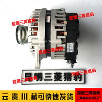 Changfeng Cheetah CS10 generator assembly 2 0T Cheetah CS9 generator assembly 4G15 generator 1 5T