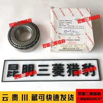 Adapting Mitsubishi Pajero V31V33V73 Cheetah 2030 Black King Kong 6470 Front Differential Angle Ruler Bearing