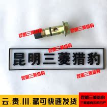 Changfeng cheetah military oil grid base screw 6481 oil filter seat screw 4RB3 4RB1