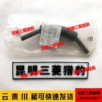 Adapt Mitsubishi Pajero V43V73 Cheetah CFA2030 six-cylinder water pump water pipe cooling return pipe