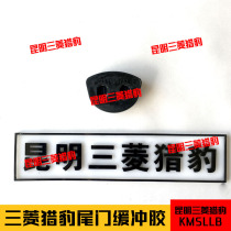 Mitsubishi Pajero V31V33V73 Cheetah Raibing Black King Kong Tail Door Shock Glue