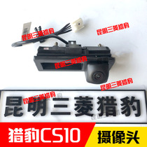 Cheetah CS10 high configuration tail door handle with camera back door outer buckle hand trunk handle switch
