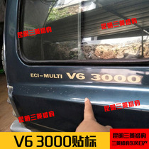 Cheetah black King Kong 2030 Mitsubishi V33V43 Rear fender copybook V63000 Labeling logo word label Car label
