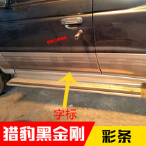Mitsubishi Pajero V31V43 English letter door sticker cheetah Black Diamond Q6 pinch waist color strip body pull flower