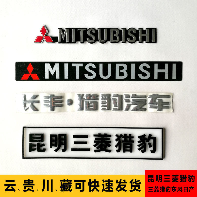 Купить шильдик Задняя дверь задняя дверь заголовке флаг номерного знака ...