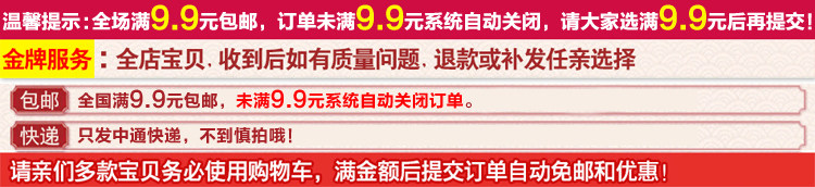 Accessoire cheveux - Ref 1205751 Image 7