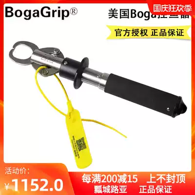 American BOGA GRIP 15 pounds 30 pounds 60 pounds stainless steel anti-sea water fish control device Luya sea fishing control device