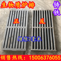 Biomass pellet square furnace grate furnace bottom grate heat-resistant cast iron Yuanhua factory direct sales boiler teeth grate