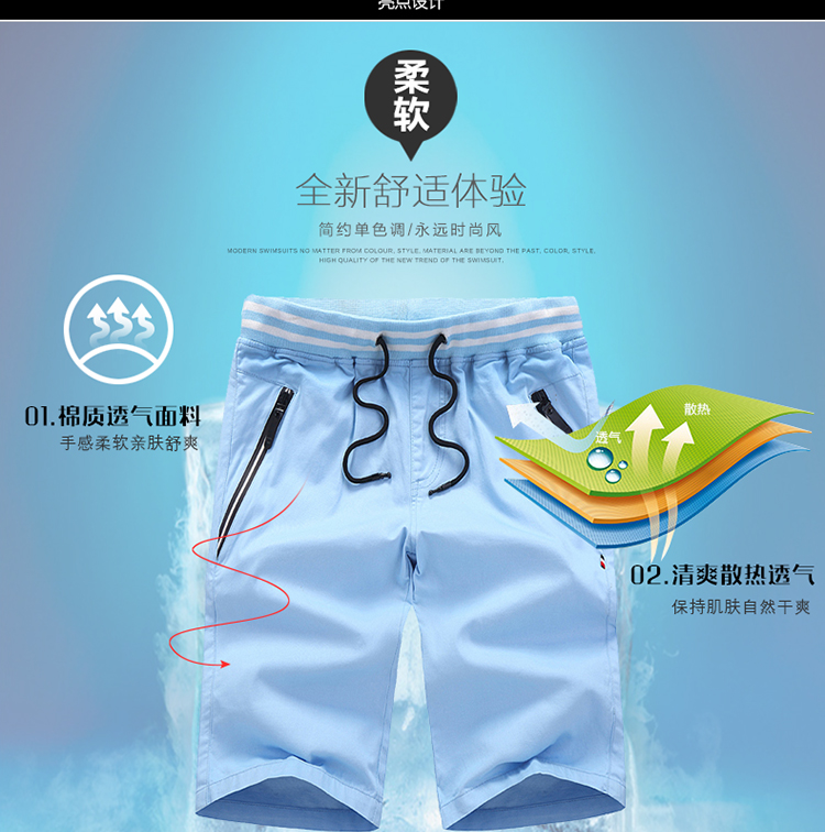 Mùa hè quần short túi dây kéo siêu mỏng cotton năm quần quần 57 điểm quần giản dị ban nhạc đàn hồi mùa hè quần đùi