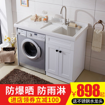 Balcony washing machine cabinet combination cabinet custom bathroom cabinet laundry pool floor-to-ceiling with washboard drum washing machine companion