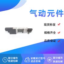 Solenoid Valve SQ1A31Y-5-C6 SQ1A31-5-C4 L4 L6 SQ1A31Y-5-B4-X27