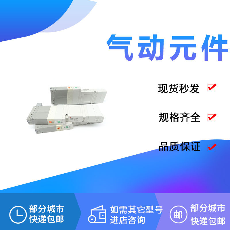 Solenoid valve SX3340 SX3440-5LOZD SX3440-5LOZD R-5LO R-5LO MO LZD MZD NLOZD MOZD