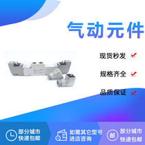 SMC VQZ3520 VQZ3521B Y R-1 2 3 4 5YZ1 Y1 YZB1-C4 C6 C8-02-Q