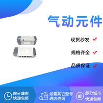 Pneumatic control valve VFA5144 VFA5244 VFA3140 VFA3240 VFA3340-02 03