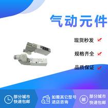 SMC solenoid valve VQZ325 VQZ335 VQZ345-1 2 3 4 5YZ1 YO1 YOSB1-X113