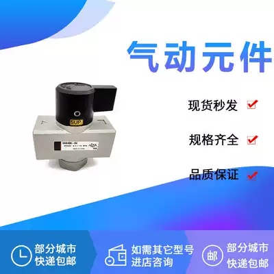 The SMC valve VHS500 VHS400 VHS401-N F-02 03 04 06-X1-X116