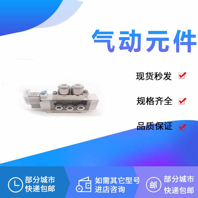 Solenoid valve SY5160-1 2 3 4 5 6MOZE LOZE MZE LZE MZD G-C4 C6 8 01