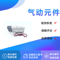 SMC VQ4100 VQ4101 VQ4151-5H1 VQ4150 R Y-1 2 3 4 5H G HB GBW1