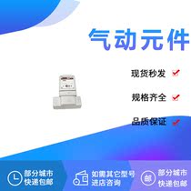 2-way vapor VND200D-10A VND200DS-15A VND300D 400-25F VND500-32A