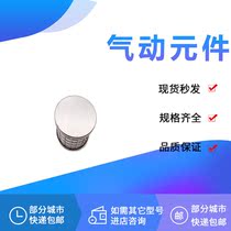 Filter element AME-EL150 EL250 EL350 EL450 EL550 EL650 EL850