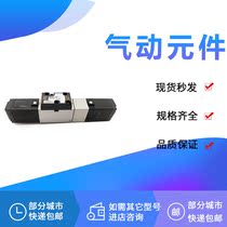 SMC solenoid valve VFS2300-5FZ VFS2300-4FZ 3FZ VFR2300-2FZ 1FZ 4DZ-02