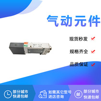 Solenoid Valve SQ2231D-5D-C6 K N Y R-5 51 5B B1 D1-C4 C8 L6 A B- Q