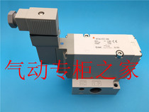 SMC solenoid valve VP744 VP744V-1 2 3 4 5TZ1 T1 DZ1 DD1 D1 G1-04A 04B