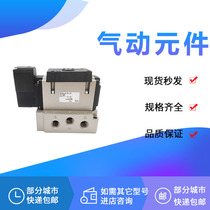 Solenoid valve VFS3110-4E-02 VFR3110 R-1 2 3 5EZ EZB EZA EZC-03-Q DZ