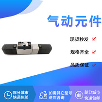 SMC solenoid valve VFR2300R-5FZ VFS2300R-1FZ 2FZ VFR2300R-3FZ 4FZ-Q