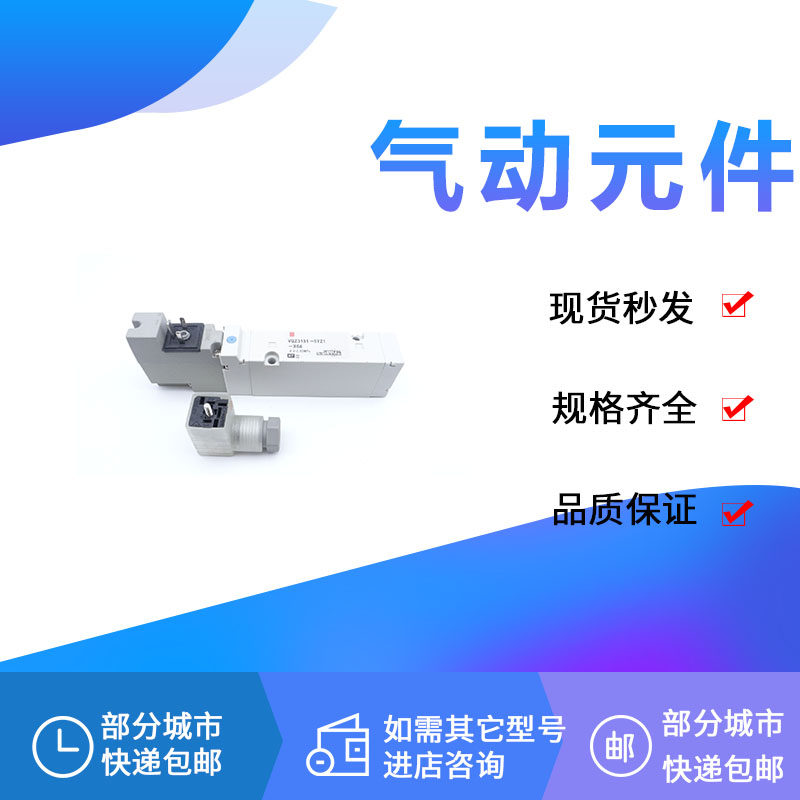 Solenoid valve VQZ3151-5YZ1-X64 VQZ3150B K R-1 2 3 4Y1 YO1 YO1 YZB1 YOW1 YOW1