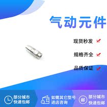 Filter SFD102-02 Solenoid valve SV1000-05-P-X2SV1000-05-P SV1000-05-P-Q