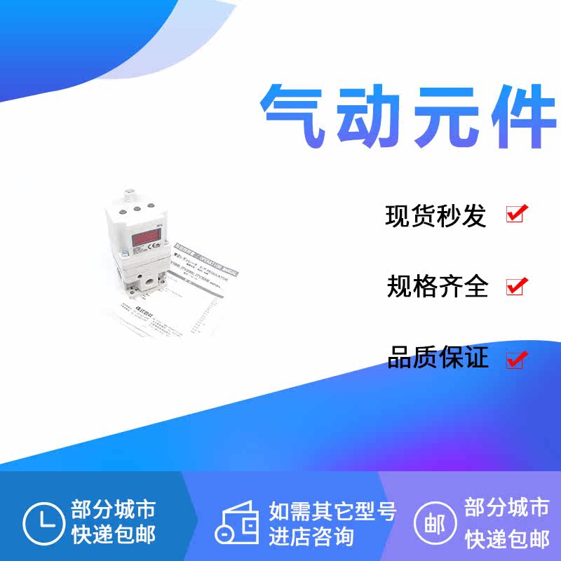 Proportional valve ITV2050 ITV2051-313N 312 323 313 033 013N-X106A-RF S