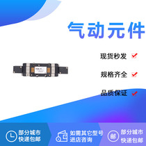 Solenoid valve VFR4300-1FZ VFS4300-1 2 3 4 5F FZA FZB FZC FZE-03 04-Q