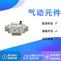 Flow switch PF2A551 PF2A521-N F04 03N-1 2 PF2A300 PF2A310-A-M