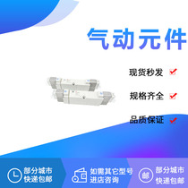 Solenoid Valve SYJ5340 5440 SYJ5443-5LZ 6MZ 3LOZ 4MO 2LZD 1MO 5G-01-Q