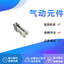 Solenoid Valve SQ1231DN-5-C6-Q SQ1231N-5-C4 M5 SQ1231DN-5-L3 B MB